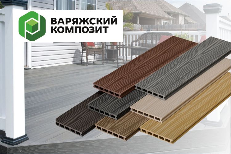 Доска для террасы из ДПК по низким ценам